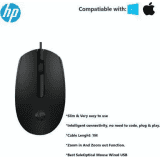HP Wired Optical Mouse | m10 | USB 3.0 | Black