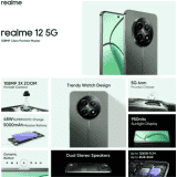 REALME 12 5G | 8GB / 128GB | Woodland Green