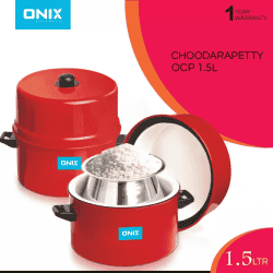 Onix Choodarapetty Aluminium Steamer |  OCP 1L5 | 1.5 L | Red