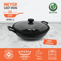 MEYER CAST IRON 26CM KADAI  | 48185-C |