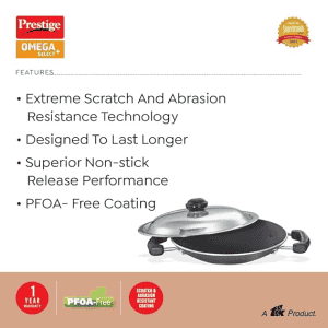 Prestige Omega Select Plus Appachatty | 200 mm | 30731