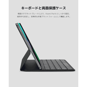 XIAOMI PAD 6 KEYBOARD FOR TABLET | 23046KBD9S | Black