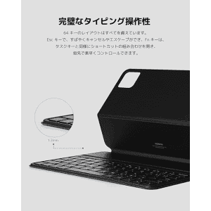 XIAOMI PAD 6 KEYBOARD FOR TABLET | 23046KBD9S | Black